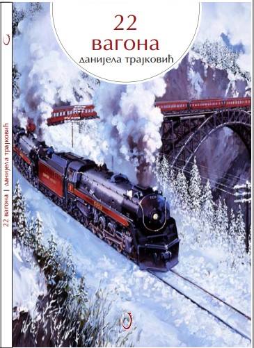 22 Wagons (Serbian Translations)