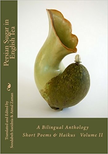 Persian Sugar in English Tea volume 2 cover