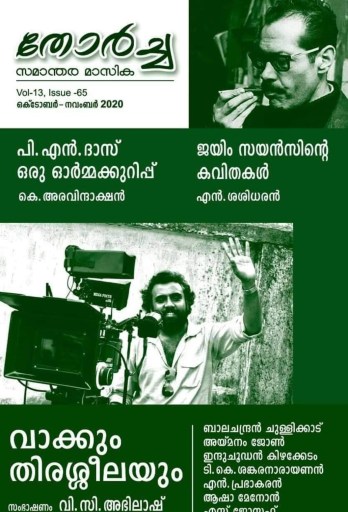 Thorca Magazine cover jpg